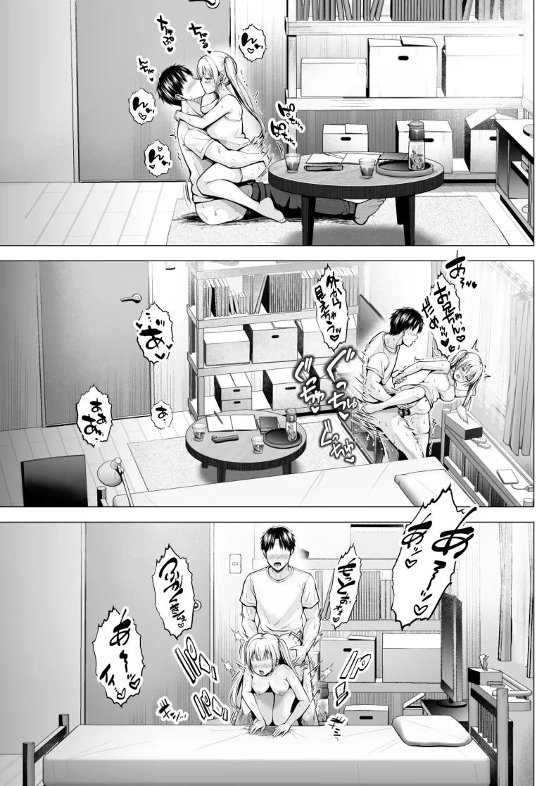 ฮาเร็มสองสาวในฤดูร้อน [Erun] Natsuyasumi no hāremu imōto หน้า 43