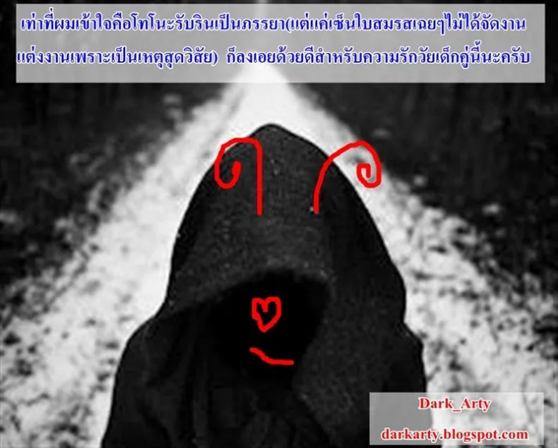 เกือบลืมไปแล้ว [Homunculus] Bird Cage หน้า 25