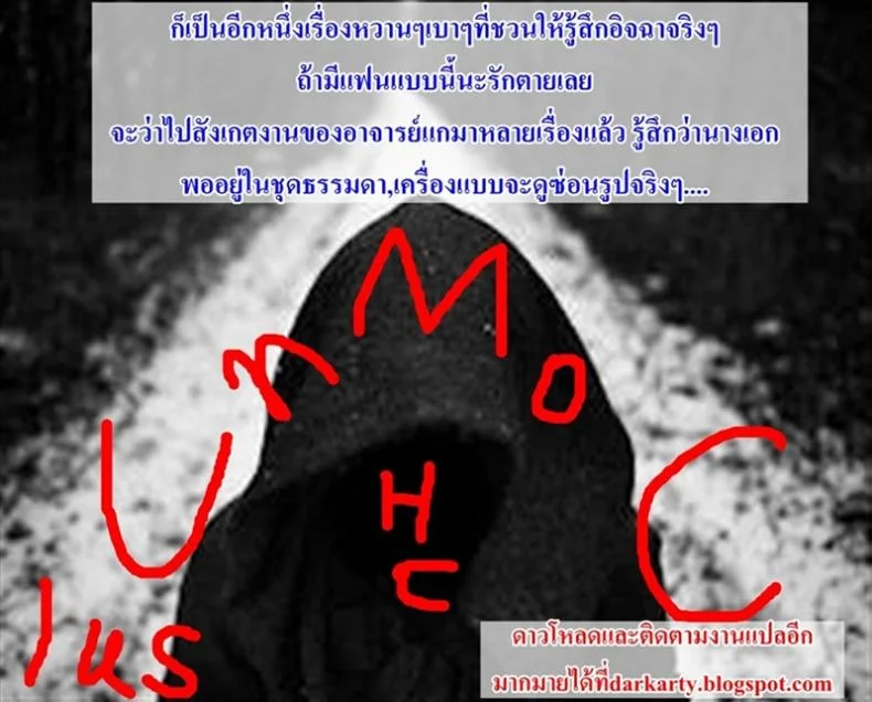 คำที่ไม่กล้าบอก [Homunculus] Silent Princess หน้า 21