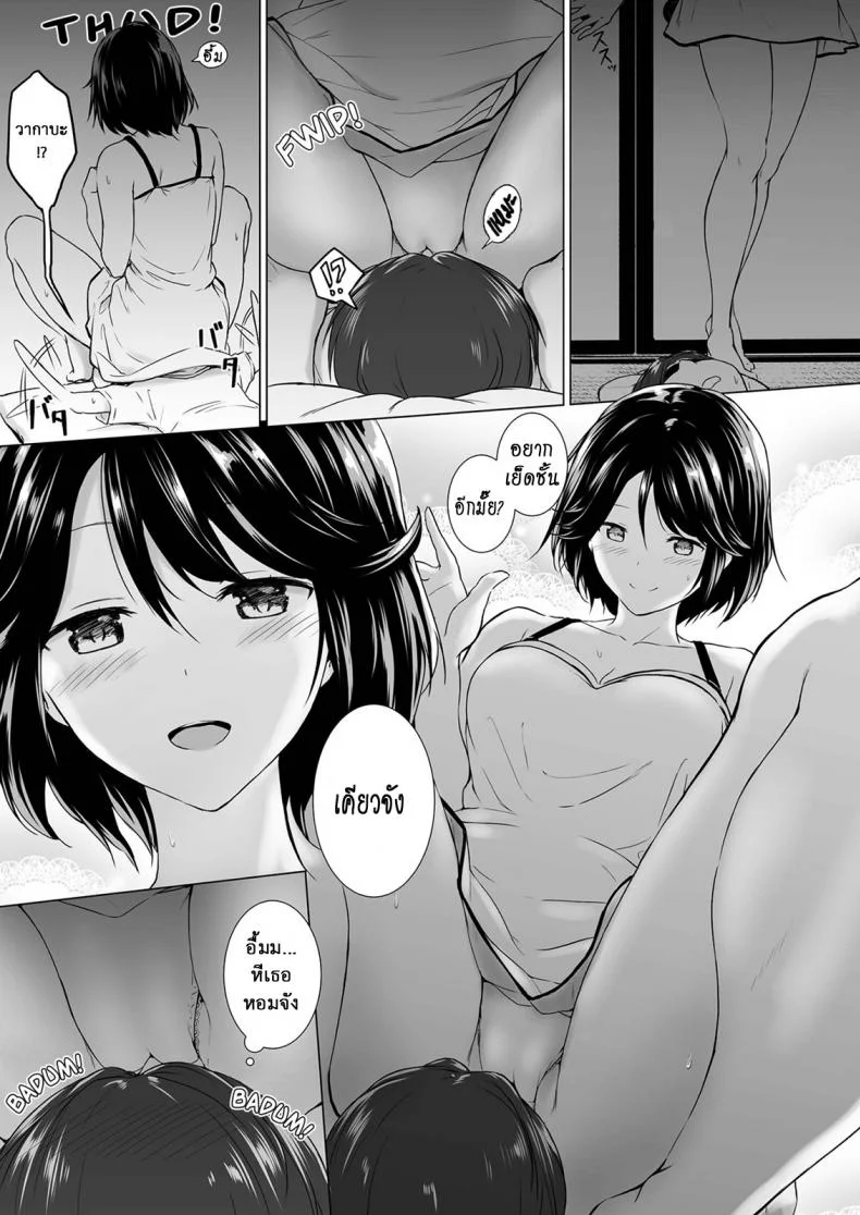 ไม่เจอกันนานนมโตขึ้นเป็นกอง [Honey lounge (Hachimitsu)] Choushin Itoko to Ecchii Koto Shiyo | I Want to Do Sexy Things with My Tall Younger Cousin หน้า 19
