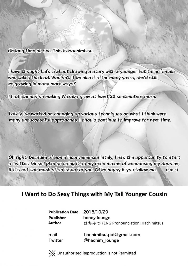 ไม่เจอกันนานนมโตขึ้นเป็นกอง [Honey lounge (Hachimitsu)] Choushin Itoko to Ecchii Koto Shiyo | I Want to Do Sexy Things with My Tall Younger Cousin หน้า 34