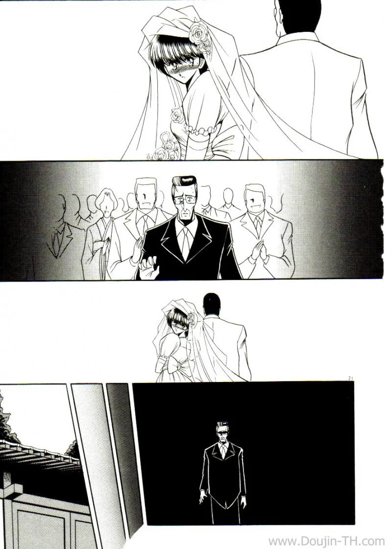 เจ้าสาวธุรกิจ [Horikawa Gorou] The Young Bride (예완능욕서) หน้า 15