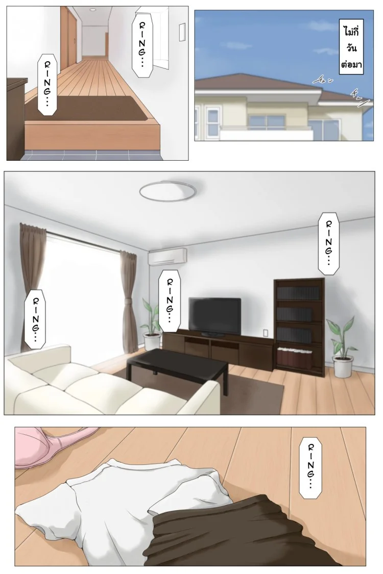 อย่าปล่อยเมียไว้กับลูก [Horsetail] Mother it has to be youอย่าปล่อยเมียไว้กับลูก 1 หน้า 39