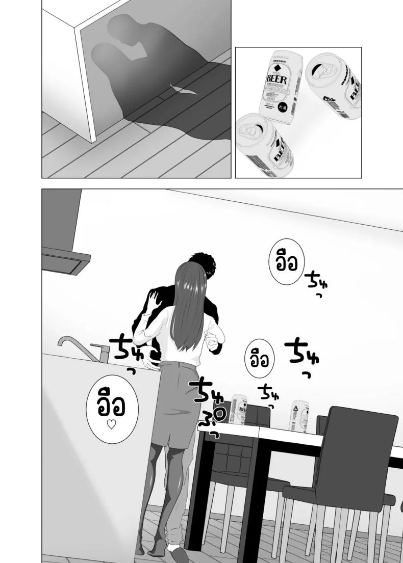เล่นสามีเพื่อนตอนหลับ [Studio Macaron (Moeyama P-Man)] Tsuma ga Neteiru Aida ni Tsuma no Douryou [Hitozuma] to Hitobanjuu Ecchi Shita หน้า 18