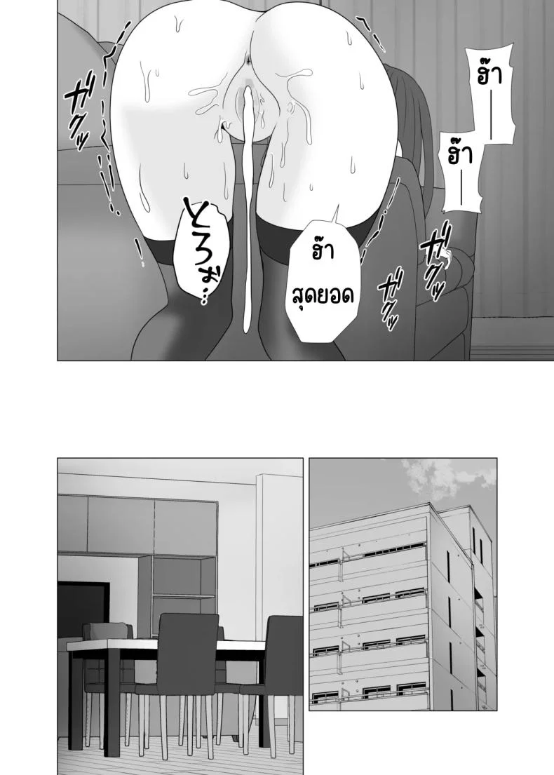 เล่นสามีเพื่อนตอนหลับ [Studio Macaron (Moeyama P-Man)] Tsuma ga Neteiru Aida ni Tsuma no Douryou [Hitozuma] to Hitobanjuu Ecchi Shita หน้า 58