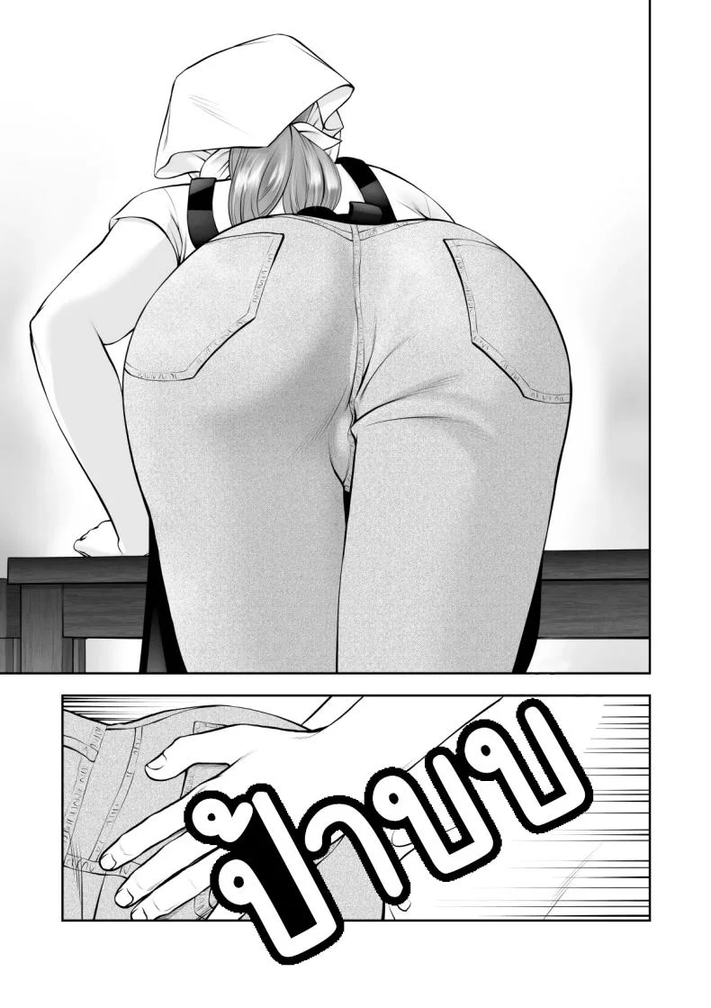 ถูกคนในฝันชวน [Sudou Raikuu] 眺めるだけだった憧れの女性が僕のセックスで乱れるなんて หน้า 4
