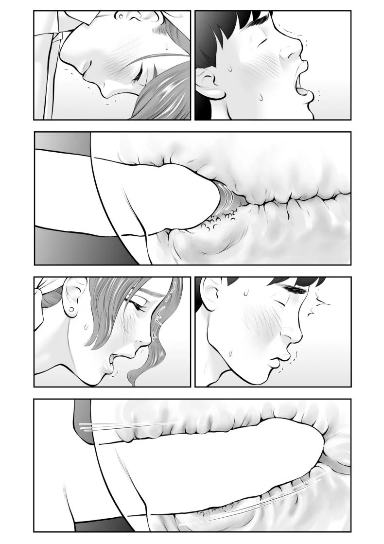 ถูกคนในฝันชวน [Sudou Raikuu] 眺めるだけだった憧れの女性が僕のセックスで乱れるなんて หน้า 22