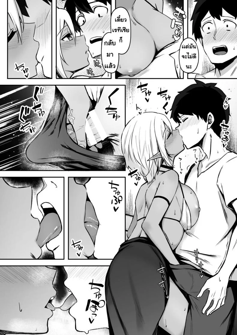 ชอบเอลฟ์ต่างโลก [Dekoboko Hurricane (Anza Yuu)]  Isekai Shoukan - Elf na Onee-san wa Suki desu kaชอบเอลฟ์ต่างโลก 2 หน้า 12