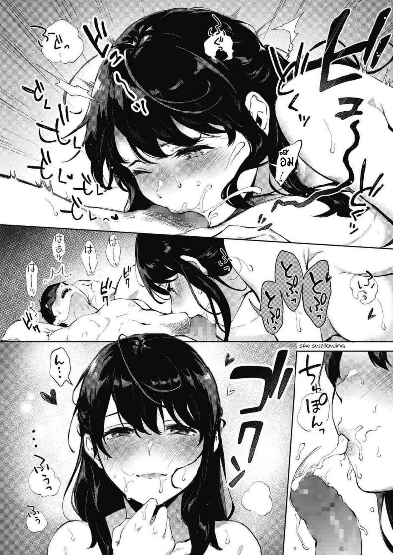 ช่วยย่ำยีผมทีเถอะครับ [Miyabe Kiwi] SECRET (COMIC HOTMILK 2020-09) หน้า 14