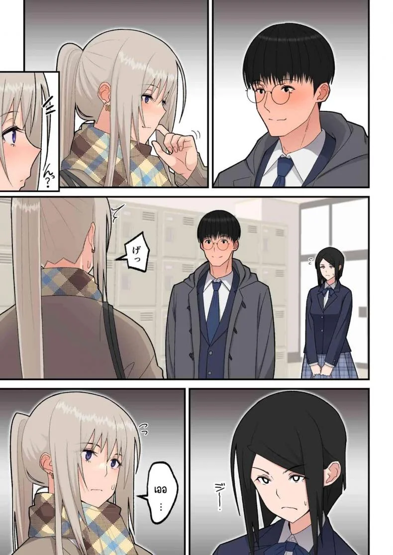 รังรักสาวแกล [Harapeko Teishoku (Sueyuu)]Class no Kinpatsu Kyonyuu Gal to Itya Love Ecchi suru Hanashi(Shiro Gal han) หน้า 10
