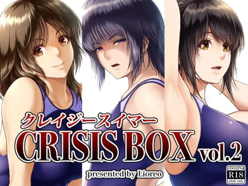 วิฤติของโฮตารุ[MYTHICAL WORLD (Lioreo)] HOTARU CRISIS ~The Fruit Succeeding Akane Munemo~ ExtrasThe Fruit Succeeding Akane Munemo~ Extras หน้า 29