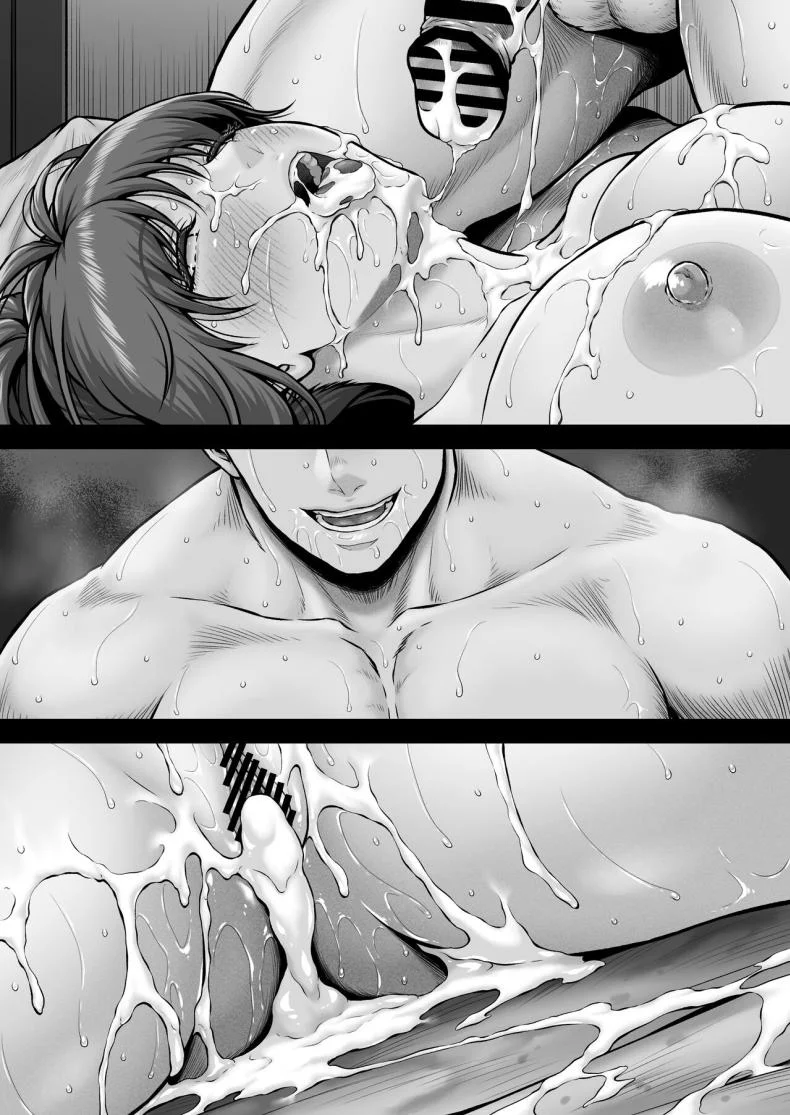วิฤติของโฮตารุ[MYTHICAL WORLD (Lioreo)] HOTARU CRISIS ~The Fruit Succeeding Akane Munemo~ ExtrasThe Fruit Succeeding Akane Munemo~ Extras หน้า 73