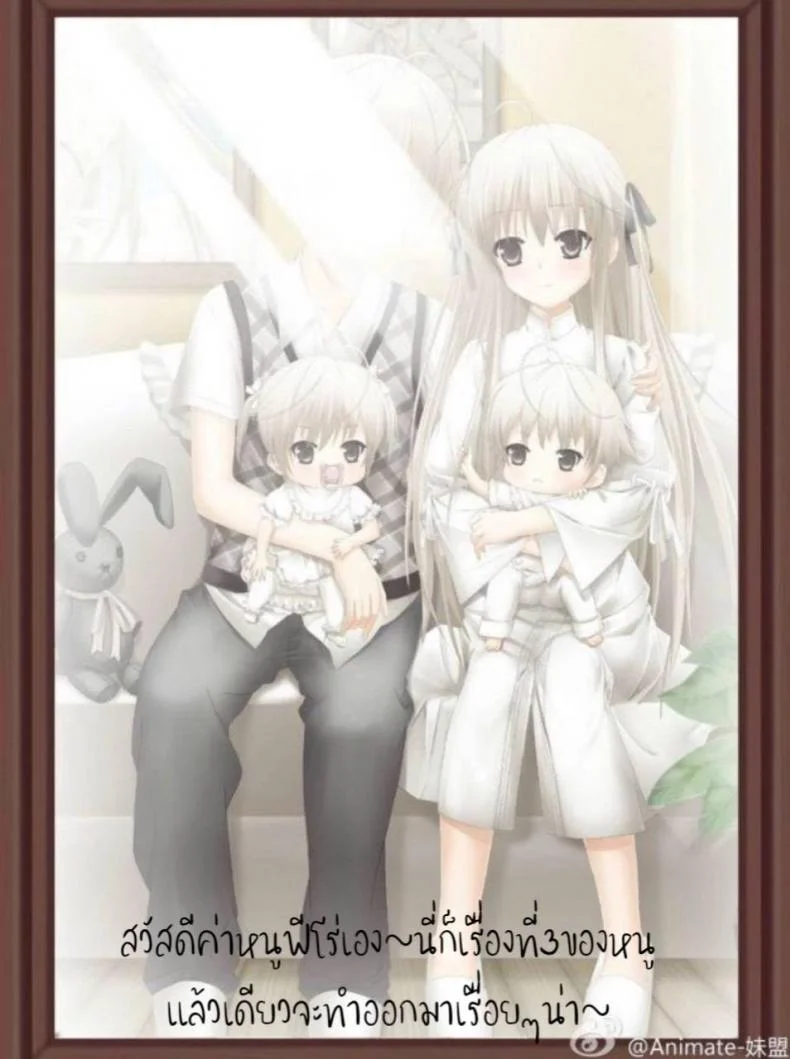 พักเรื่องเรียน เพียรเรื่องรัก (C79) [Shironeko Ichizoku (Maumen)] Twins (Yosuga no Sora) หน้า 18