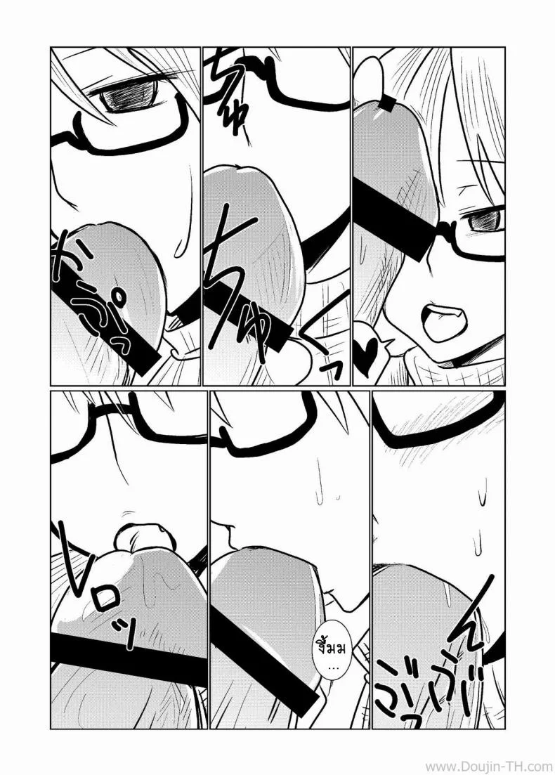 ตรวจร่างกายกับยัยปิศาจซัคคิวบัส [Hroz] Succubus no Ningen Kenkyuu | Human Research by a Succubus หน้า 5