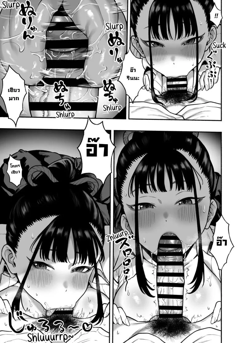 แฟนสาวสมัยเด็กบอกหลังสอบเจอกัน [Hitsuji no Udonya (Inamimi)] Kyonyuu Osananajimi Kanojo ni Yuuwaku sarete Icha Love Oho Ecchi suru Hanashi  Getting Seduced into Lovey-Dovey Sex by My Busty Childhood Friend Girlfriend หน้า 8