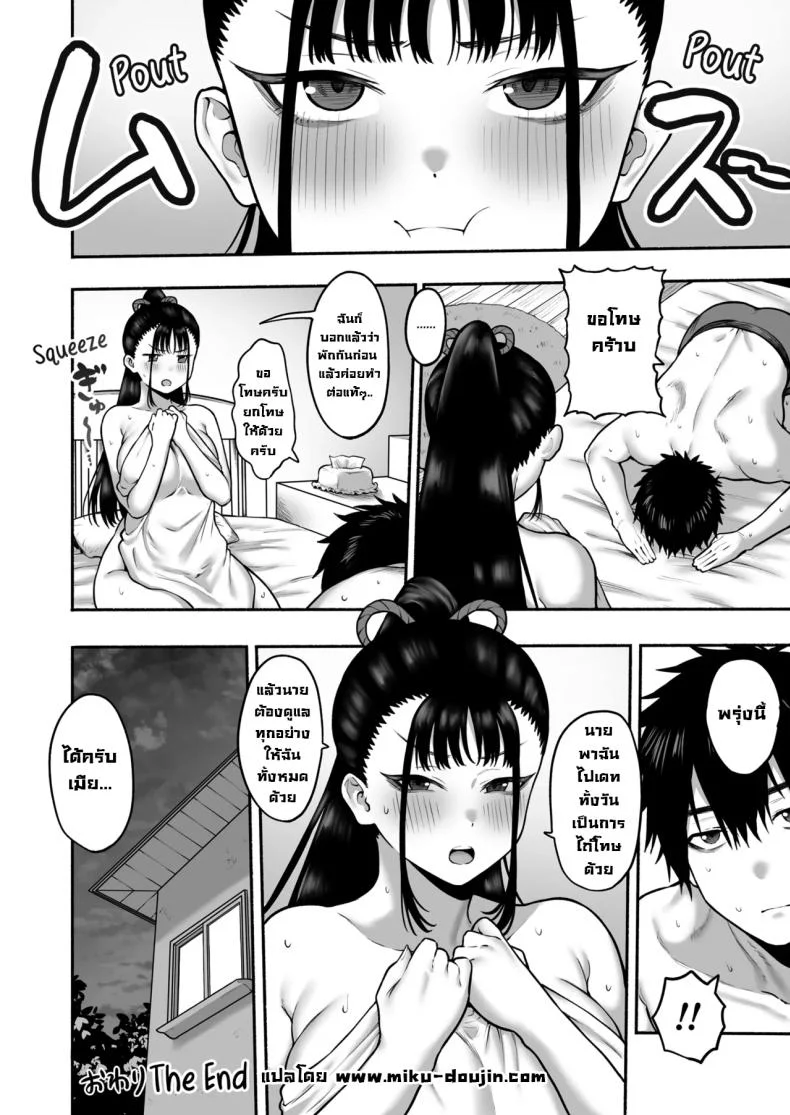 แฟนสาวสมัยเด็กบอกหลังสอบเจอกัน [Hitsuji no Udonya (Inamimi)] Kyonyuu Osananajimi Kanojo ni Yuuwaku sarete Icha Love Oho Ecchi suru Hanashi  Getting Seduced into Lovey-Dovey Sex by My Busty Childhood Friend Girlfriend หน้า 51