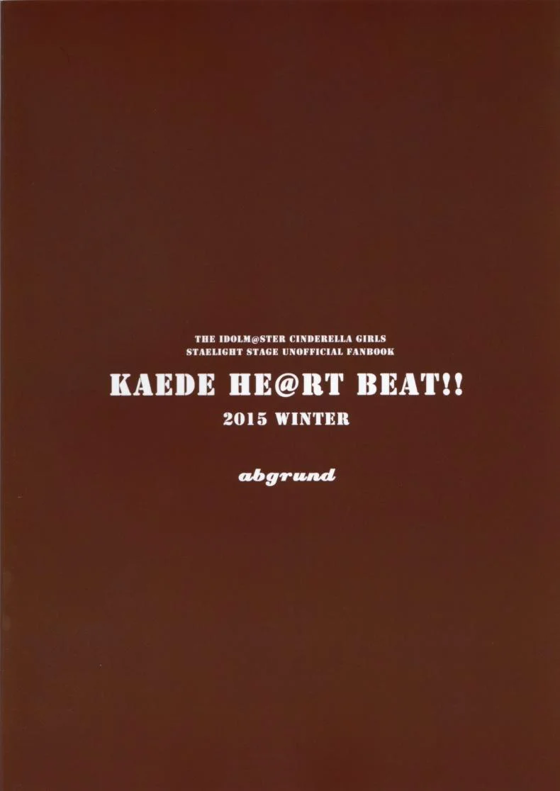 เธอคือคน ที่ผมรอ [abgrund (Saikawa Yusa)] KAEDE HE@RTBEAT!! หน้า 29