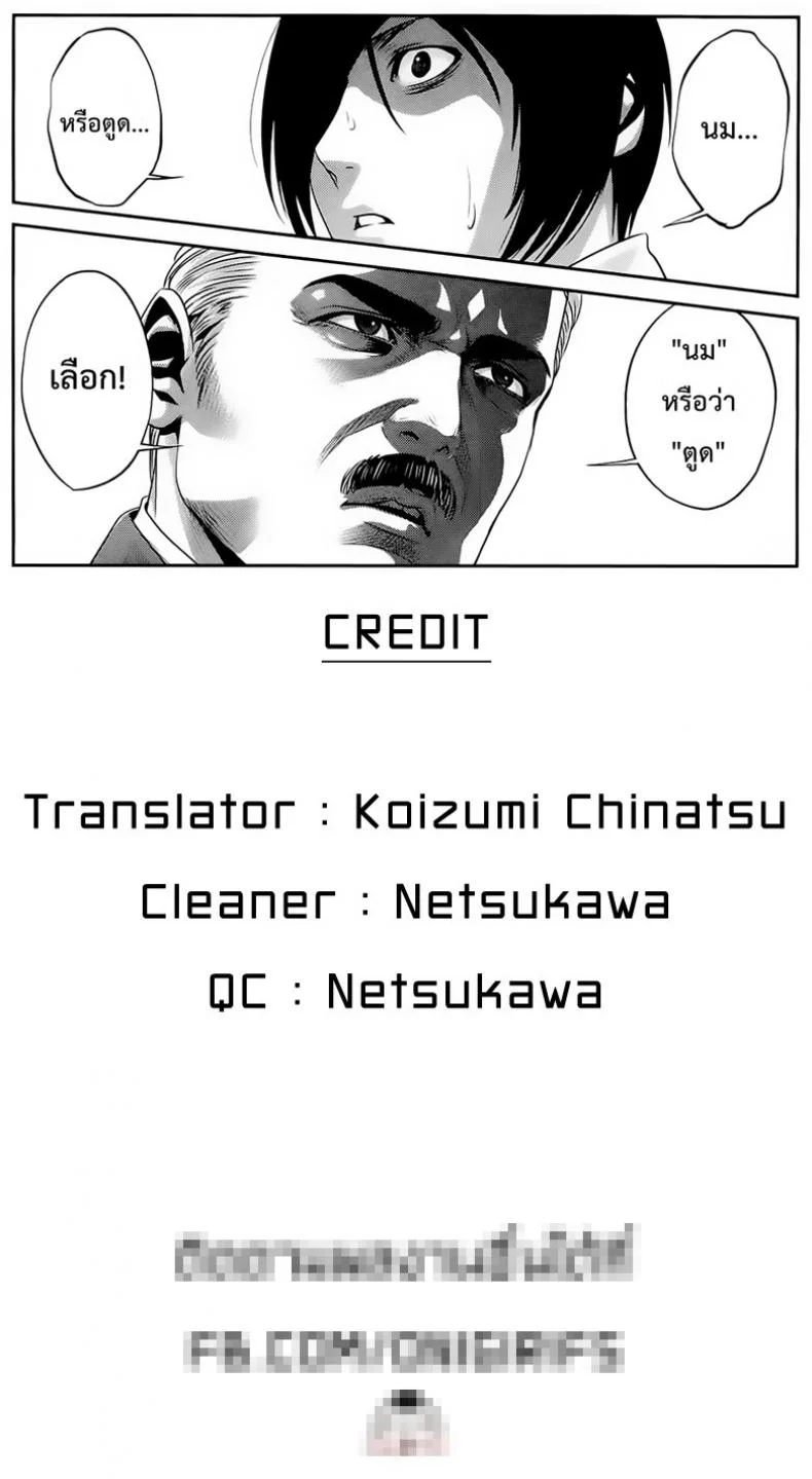 เธอคือคน ที่ผมรอ [abgrund (Saikawa Yusa)] KAEDE HE@RTBEAT!! หน้า 30