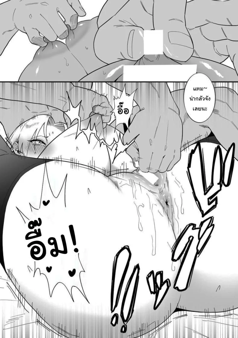 คนอย่างฉันไม่แพ้ให้หรอกนะ [Choma (Chiyo Mako)] A Special Grade Sorcerer Gets Corrupted by a Huge Cock (Jujutsu Kaisen) หน้า 13