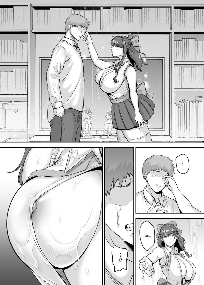 อดีตนักร้อง AI ในถังขยะ [Ogon Shinshi Club (cloudy)] Moto Utahime Android o Hirotta Hanashi หน้า 10