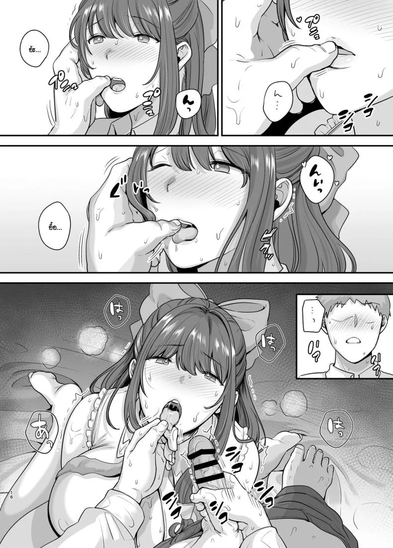 อดีตนักร้อง AI ในถังขยะ [Ogon Shinshi Club (cloudy)] Moto Utahime Android o Hirotta Hanashi หน้า 15