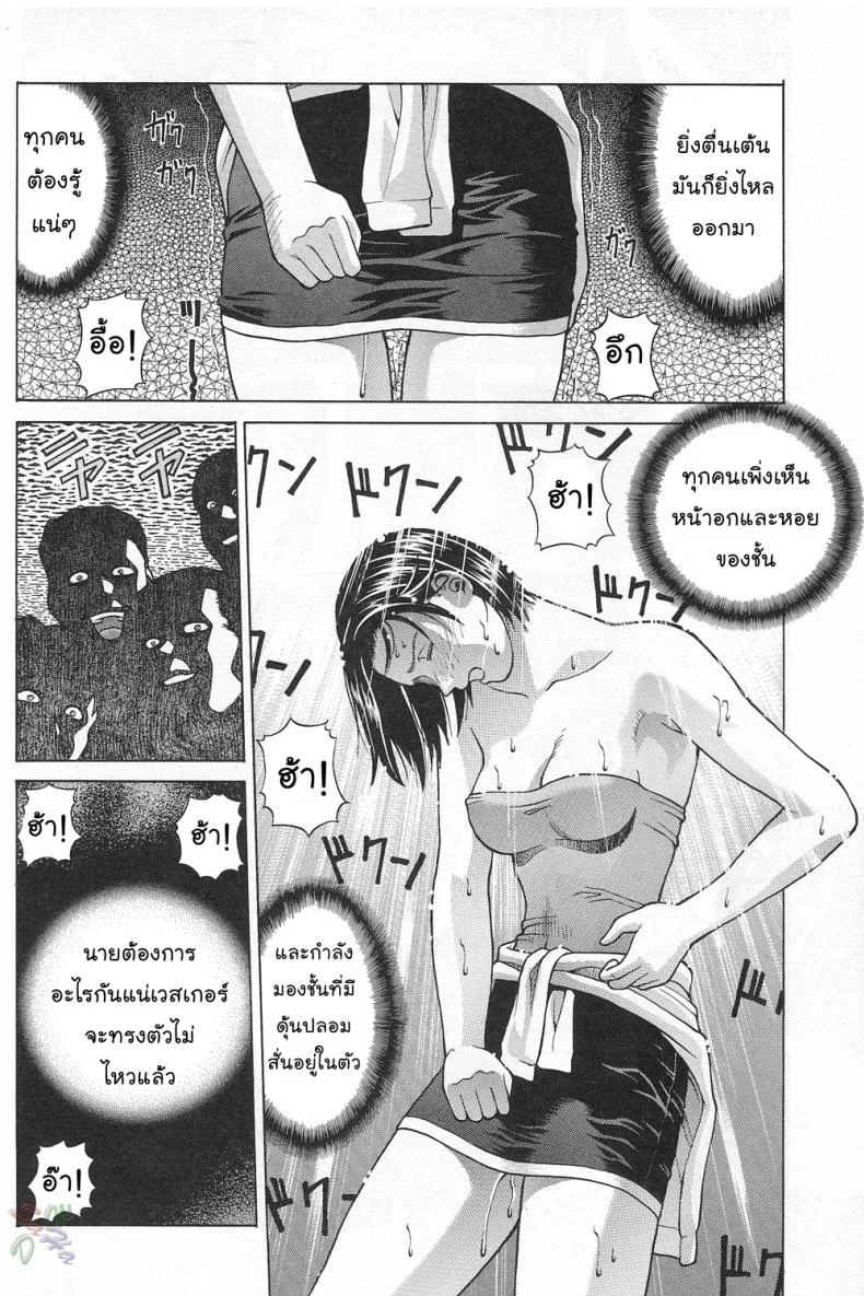 ภารกิจพิเศษของจิล [Human High-Light Film] Jill Valentine (Resident Evil) หน้า 19