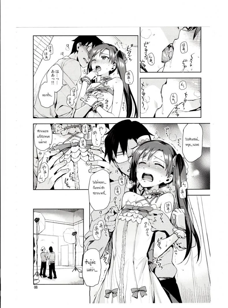 พูดจริงไม่ได้หลอก [ReDrop (Miyamoto Smoke, Otsumami)] Chihaya ga Kawai Sugite Gaman Dekinaku Natta...!! หน้า 7