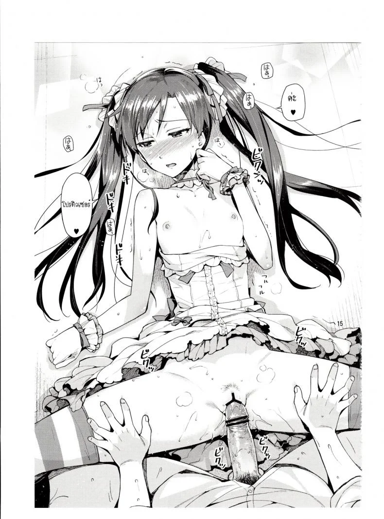 พูดจริงไม่ได้หลอก [ReDrop (Miyamoto Smoke, Otsumami)] Chihaya ga Kawai Sugite Gaman Dekinaku Natta...!! หน้า 14