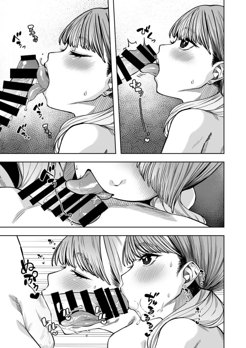 ติวหนังสือให้เพื่อนร่วมชั้น[Gensancha (Tsukuha)] Doukyuu Seikatsu  Life with My Classmate หน้า 12