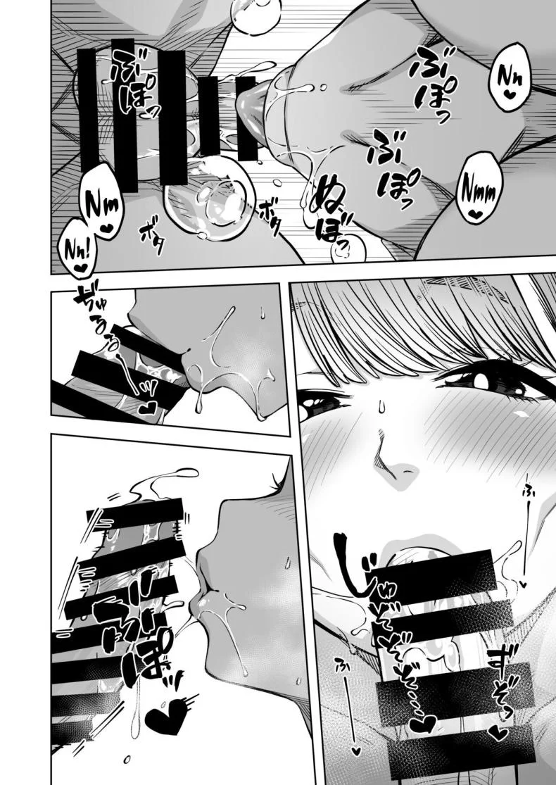 ติวหนังสือให้เพื่อนร่วมชั้น[Gensancha (Tsukuha)] Doukyuu Seikatsu  Life with My Classmate หน้า 13