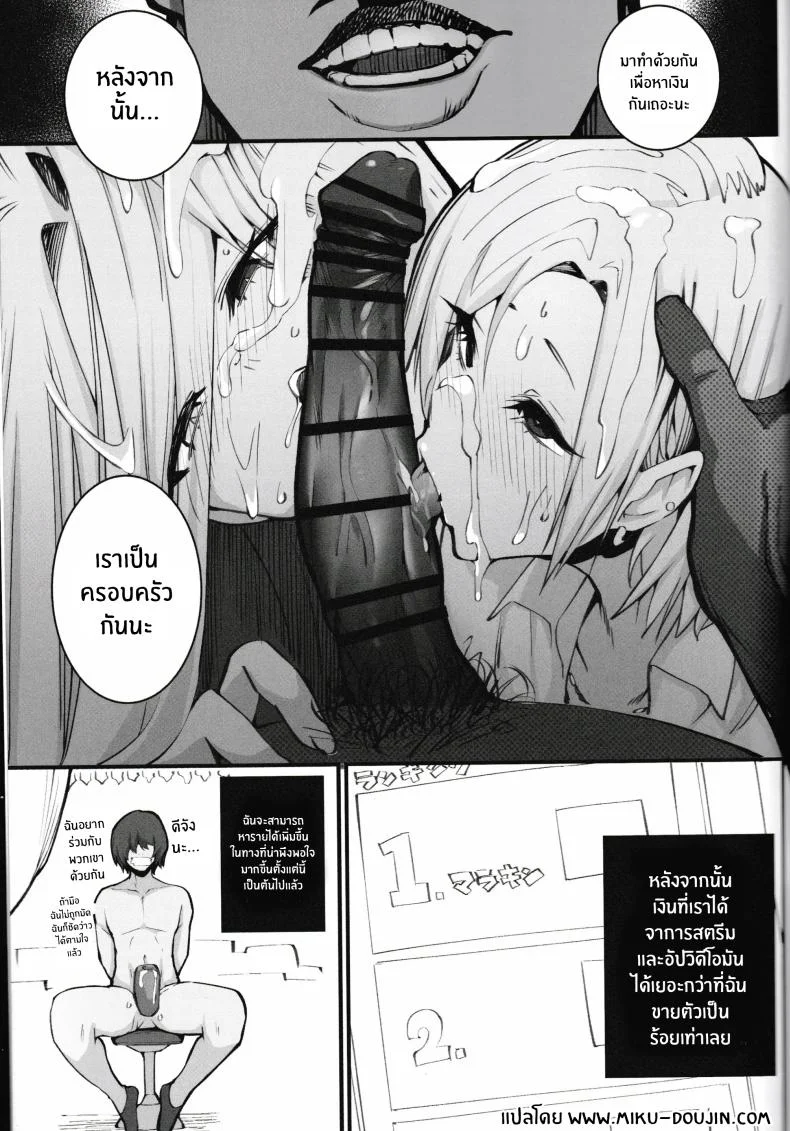 โอยาโกะด้งเเม่ลูกสาวเเกล[Armadillo (Renji, Daiji)] Gal Oyako No Egui Kasegikataโอยาโกะด้งเเม่ลูกสาวเเกล 1 หน้า 17