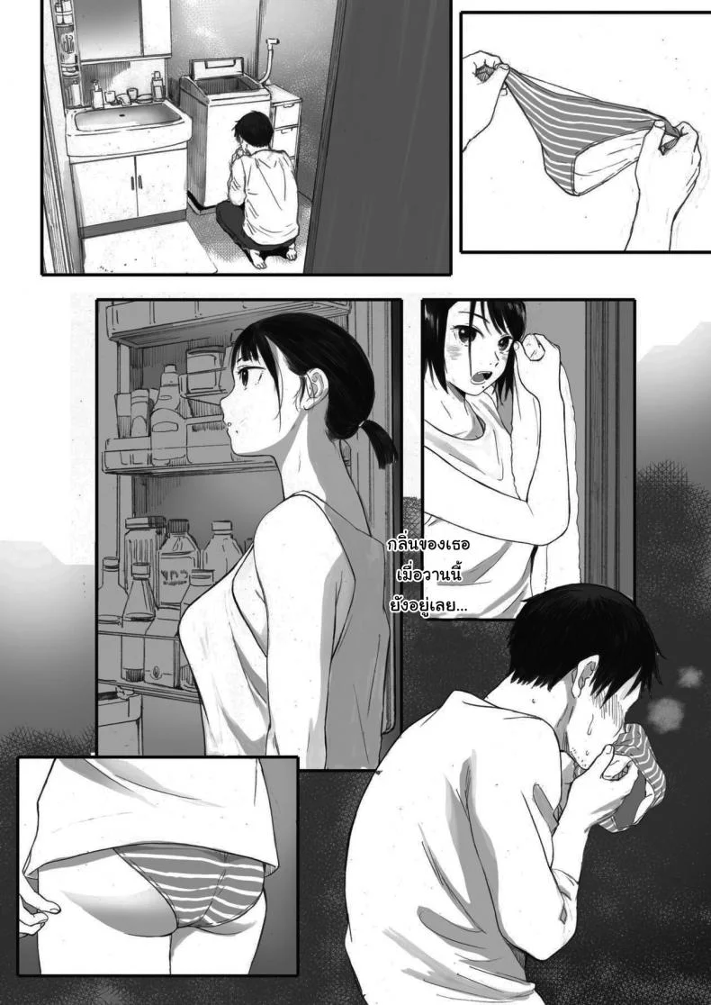 ซากุระแห่งฤดูใบไม้ร่วง [Arai Kei] Kosmos ga Saita Hi niซากุระแห่งฤดูใบไม้ร่วง 1 หน้า 40