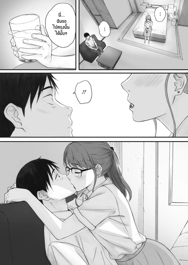 ซากุระแห่งฤดูใบไม้ร่วง [Arai Kei] Kosmos ga Saita Hi niซากุระแห่งฤดูใบไม้ร่วง 3 หน้า 31