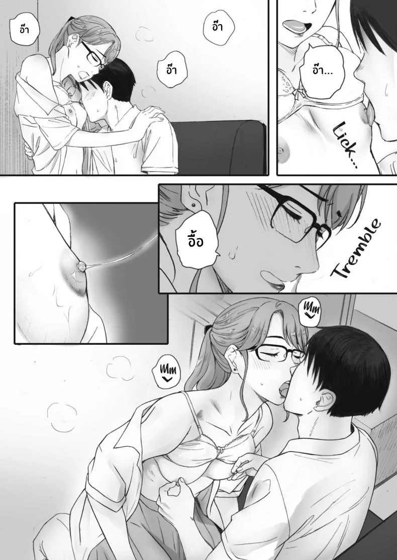 ซากุระแห่งฤดูใบไม้ร่วง [Arai Kei] Kosmos ga Saita Hi niซากุระแห่งฤดูใบไม้ร่วง 3 หน้า 33
