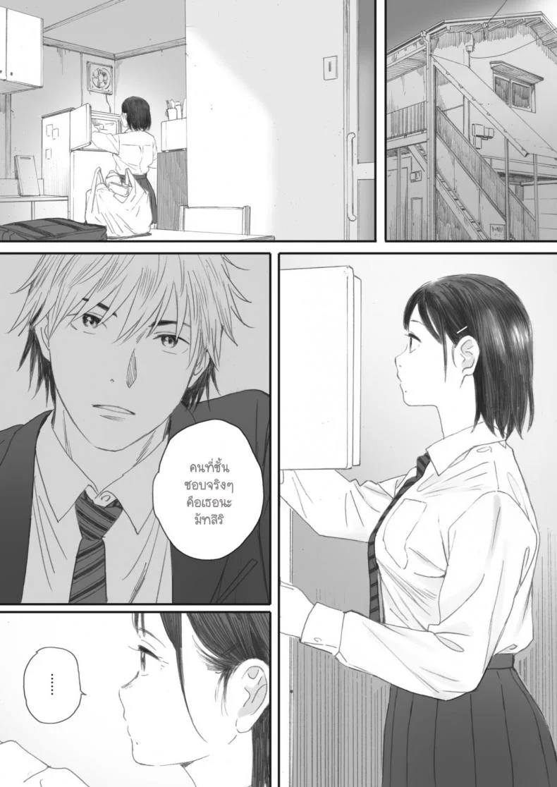 ซากุระแห่งฤดูใบไม้ร่วง [Arai Kei] Kosmos ga Saita Hi niซากุระแห่งฤดูใบไม้ร่วง 4 หน้า 20
