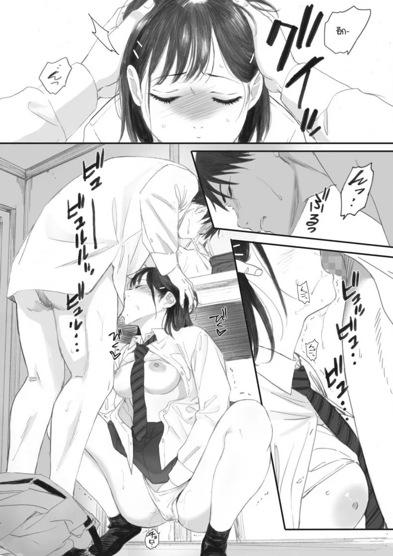 ซากุระแห่งฤดูใบไม้ร่วง [Arai Kei] Kosmos ga Saita Hi niซากุระแห่งฤดูใบไม้ร่วง 4 หน้า 31