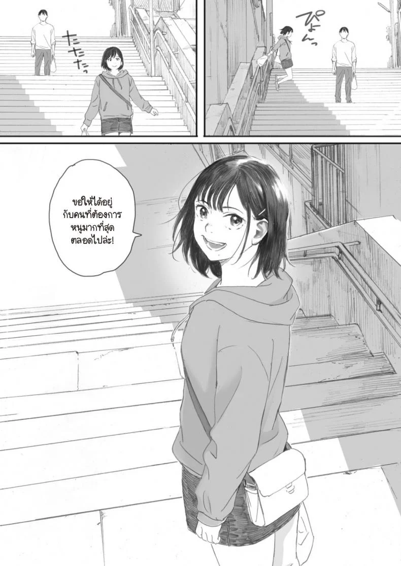 ซากุระแห่งฤดูใบไม้ร่วง [Arai Kei] Kosmos ga Saita Hi niซากุระแห่งฤดูใบไม้ร่วง 4 หน้า 55