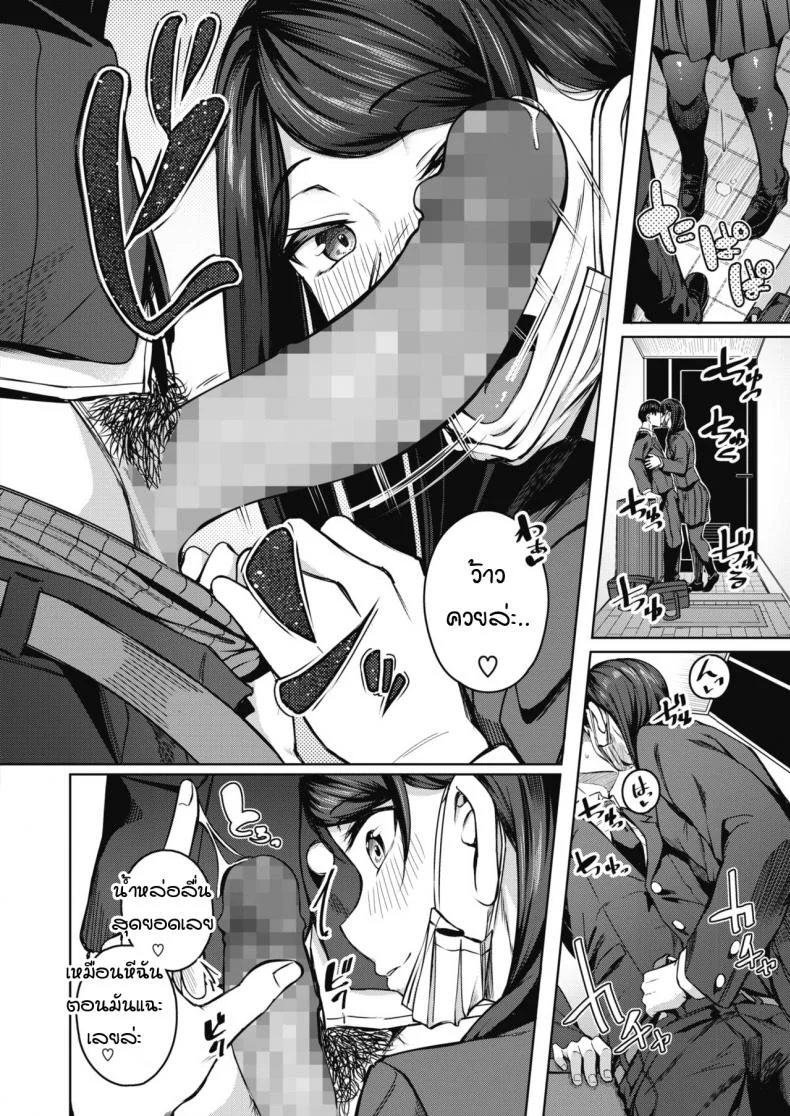 เรื่องราวเบื้องหน้าเบื้องหลัง [Mikawaya] Uwaomote story หน้า 16