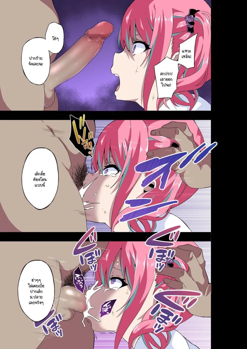 ฉันจะเป็นไอดอลเพื่อทุกคน [Kinnikutei (macho.)] GIRL!GAL!!GIRL!!!-act3- หน้า 11
