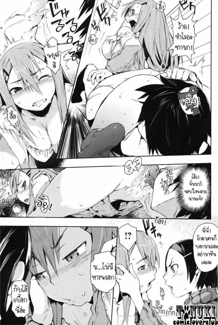 รักพี่! ต้องซี้กับน้อง | [Hyocorou] Kimi-iro ❤ Shimai | Come on! Lovely sisters! (COMIC Kairakuten 2010-07) หน้า 9