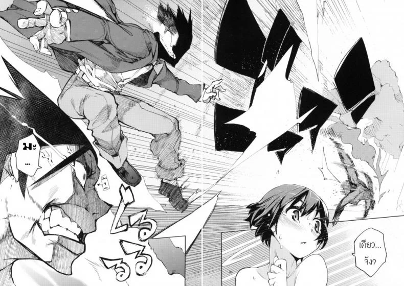 น้องสาวของผมไม่น่ารักขนาดนั้นหรอก | [hyocorou] O, Ore no Imouto gaa + Paper・Shiori (hyoco road)น้องสาวของผมไม่น่ารักขนาดนั้นหรอก 3 หน้า 32
