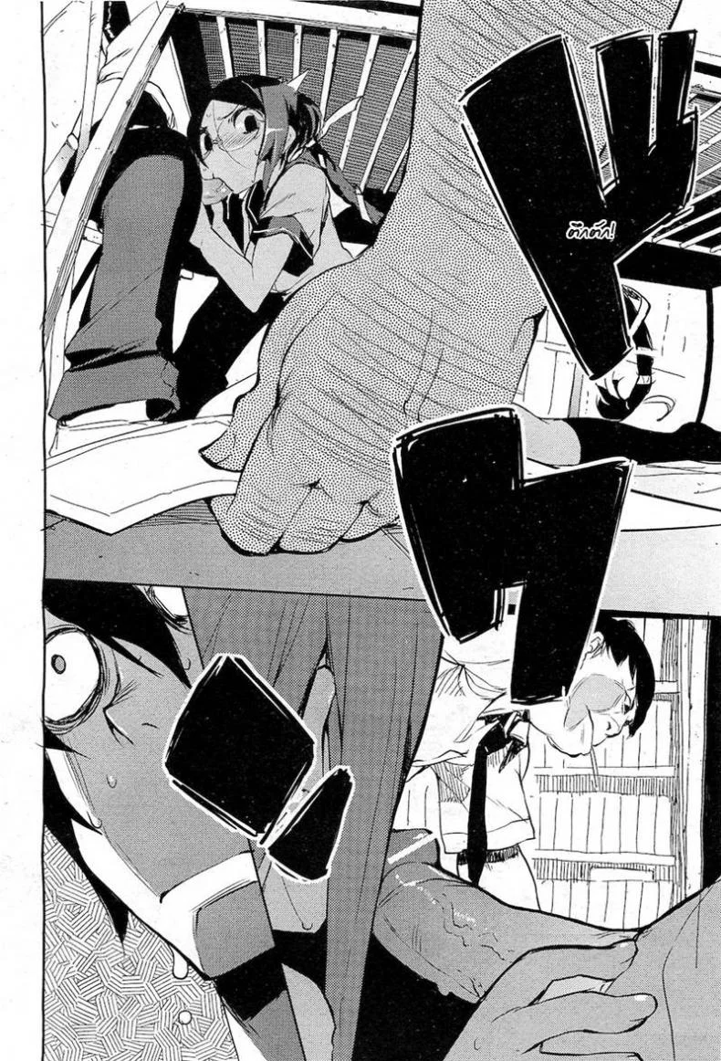 พร้อมกันนะ [Hyocorou] Together! [Decensored] หน้า 14