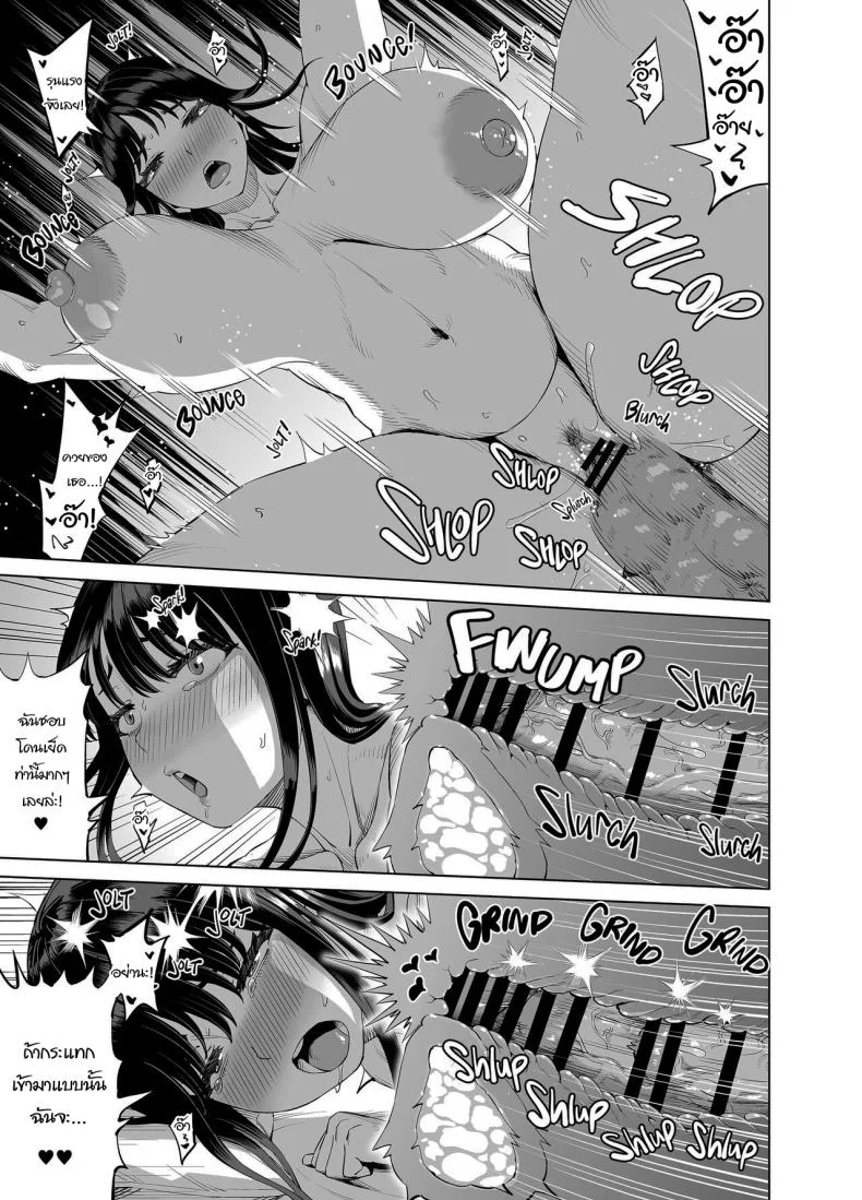 แม่เพื่อนจ้องจะเล่นผม [R Koubou (Ruzi)] Tomodachi no Okaa-san ni Sasowarete  Seduced By A Friend's Mother หน้า 18