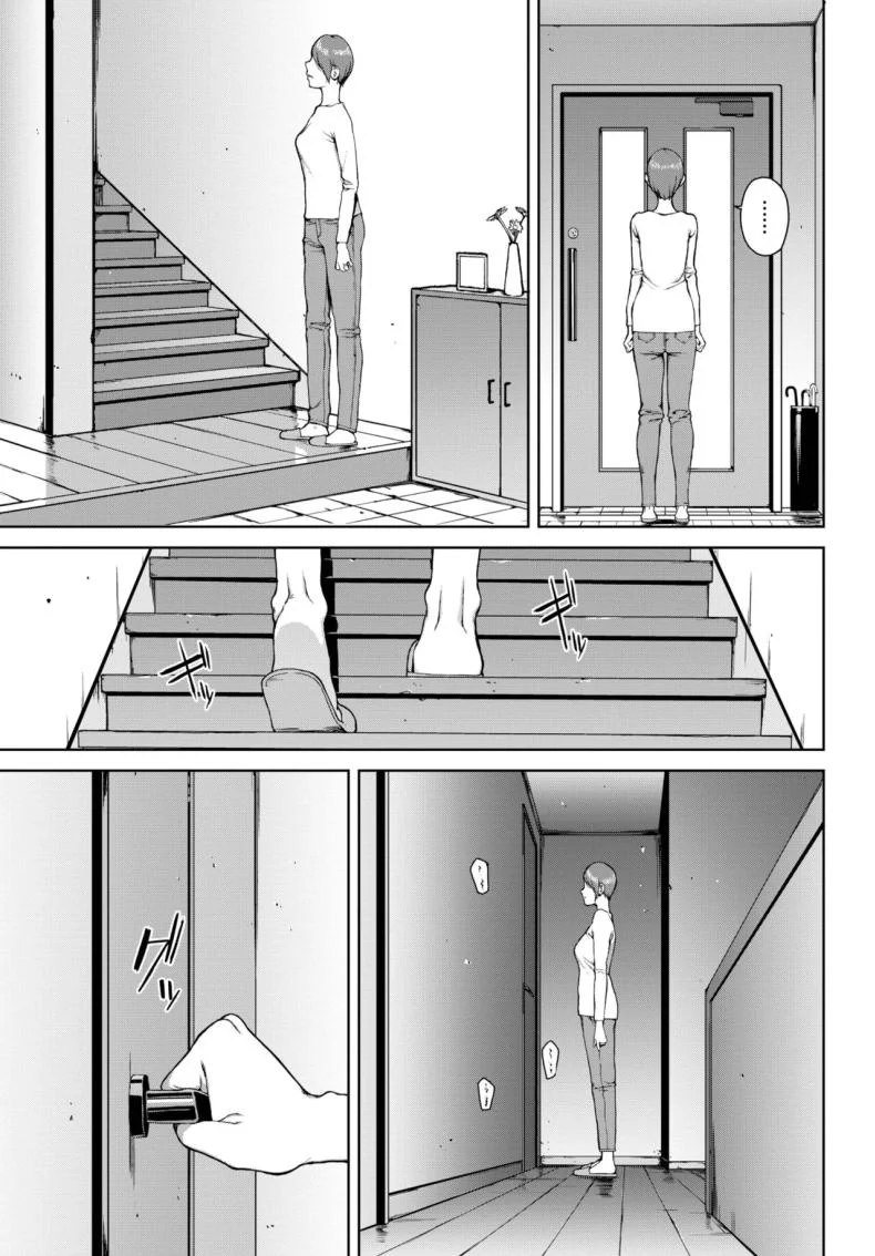 โยริโกะ [Iwasaki Yuuki] Yorikoตอนที่ 02 หน้า 5