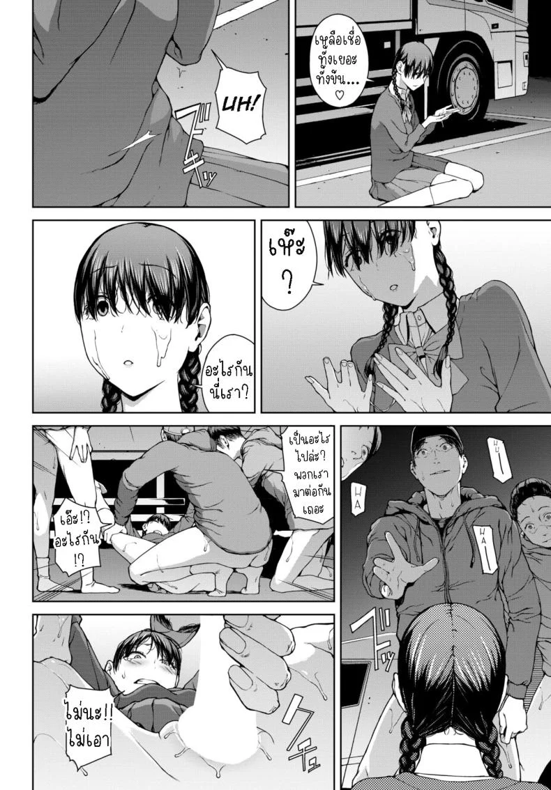 โยริโกะ [Iwasaki Yuuki] Yorikoโยริโกะ  04 หน้า 10