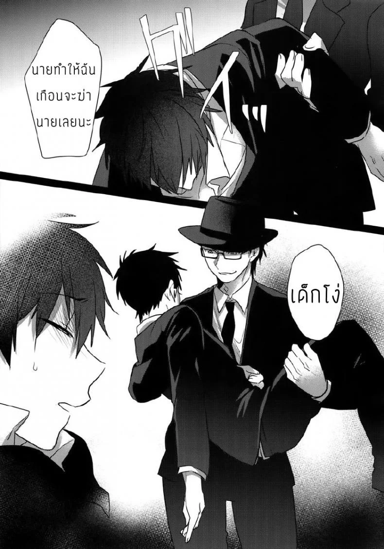 แมวน้อยของผม [Dig Dug (kurocastle)] Halloween Engage – Daiya no Ace dj หน้า 12