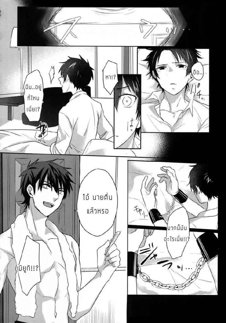 แมวน้อยของผม [Dig Dug (kurocastle)] Halloween Engage – Daiya no Ace dj หน้า 13