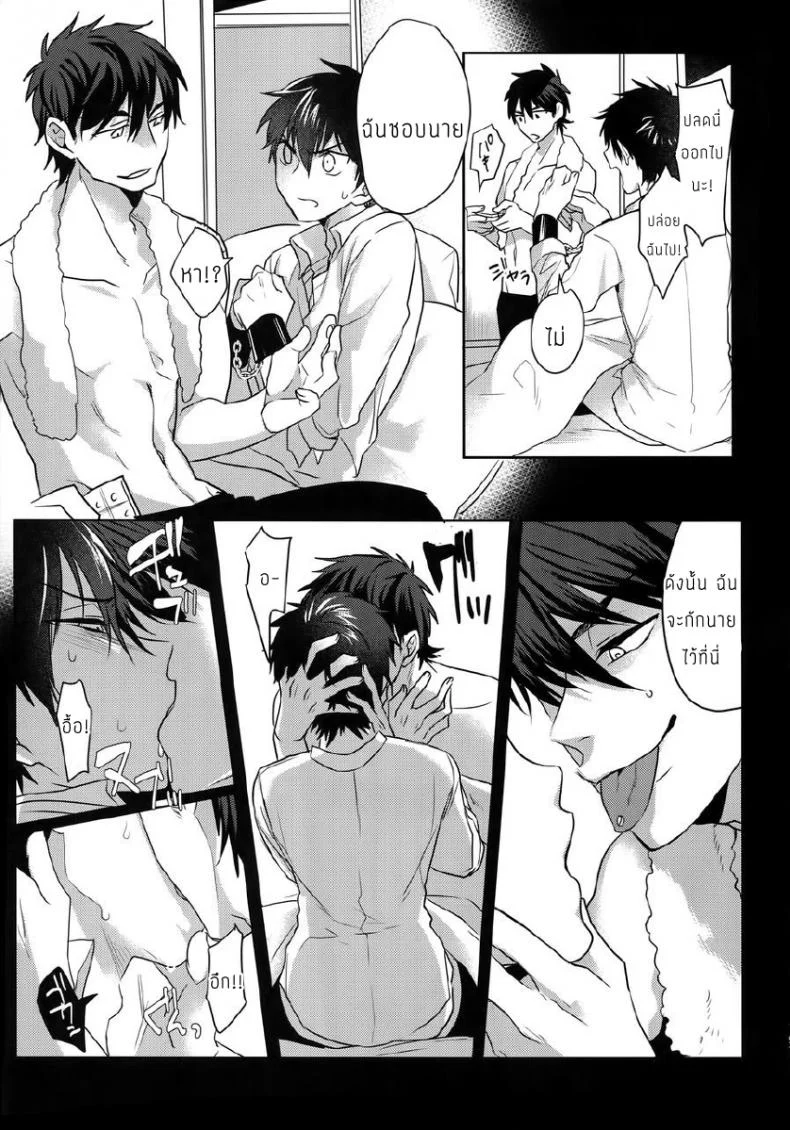 แมวน้อยของผม [Dig Dug (kurocastle)] Halloween Engage – Daiya no Ace dj หน้า 14