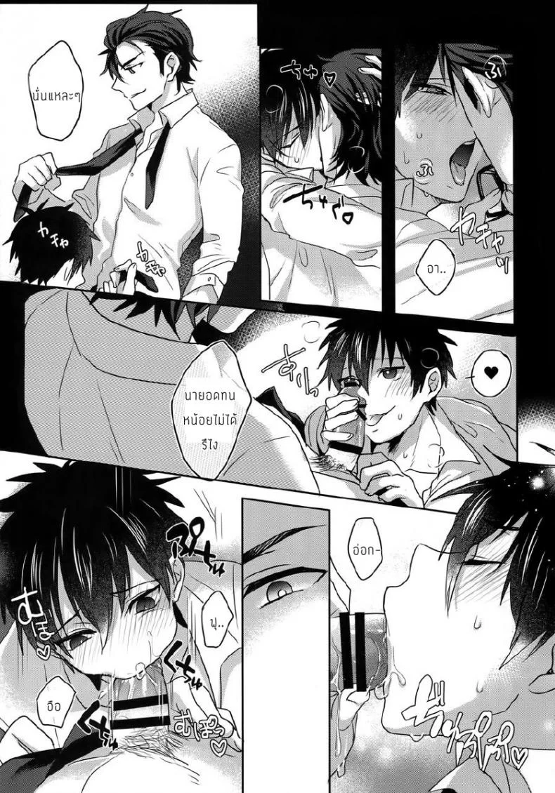 แมวน้อยของผม [Dig Dug (kurocastle)] Halloween Engage – Daiya no Ace dj หน้า 28