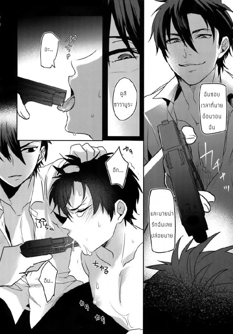 แมวน้อยของผม [Dig Dug (kurocastle)] Halloween Engage – Daiya no Ace dj หน้า 33
